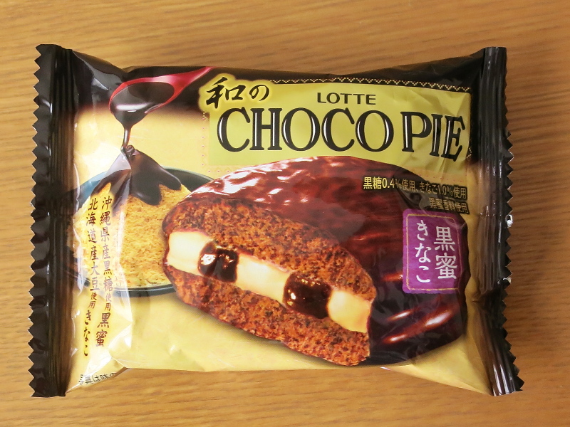 f:id:sa_to_e:20190327212547j:plain