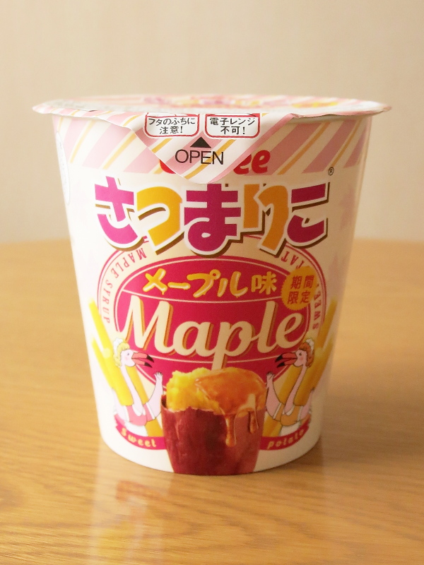 f:id:sa_to_e:20190409164931j:plain
