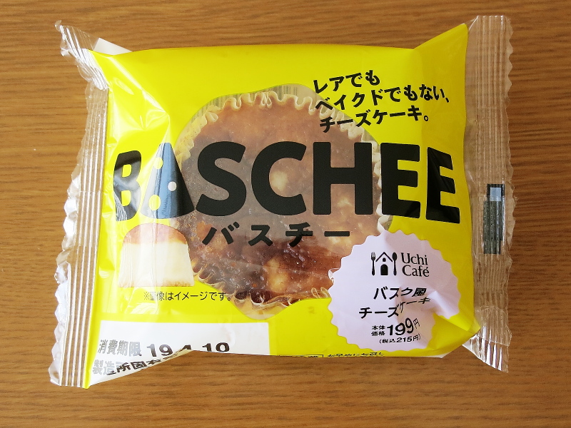 f:id:sa_to_e:20190409171106j:plain