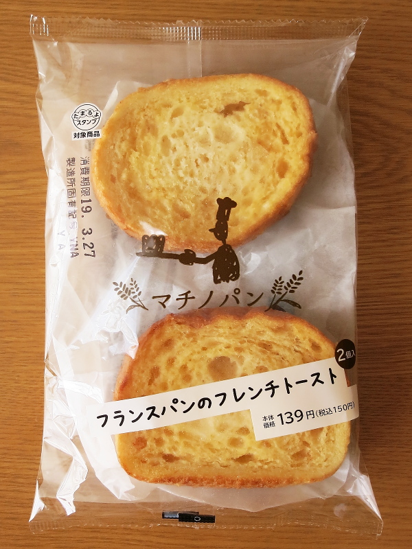 f:id:sa_to_e:20190430155650j:plain