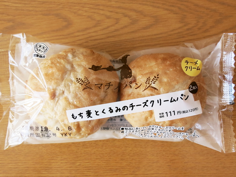 f:id:sa_to_e:20190430155704j:plain