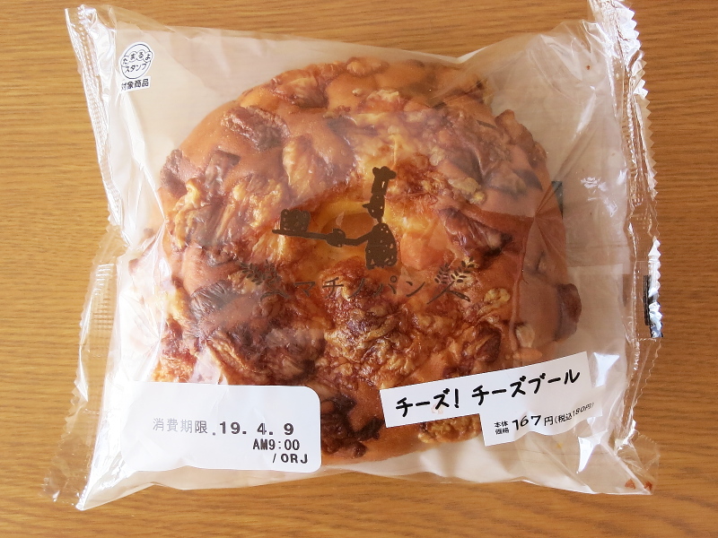f:id:sa_to_e:20190430155725j:plain