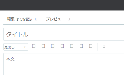 入力補助ツールバーが変 f:id:sa_to_e:20190513173750p:plain