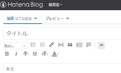 正常な入力補助ツールバー f:id:sa_to_e:20190513173800p:plain