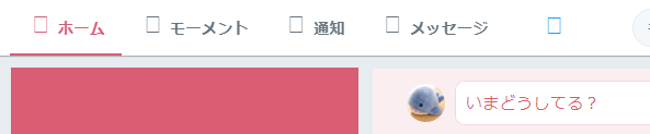 ツイッターのメニューが文字化け f:id:sa_to_e:20190513173836p:plain
