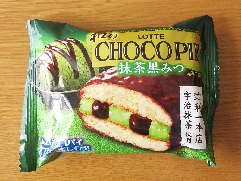 和のチョコパイ 抹茶黒みつ