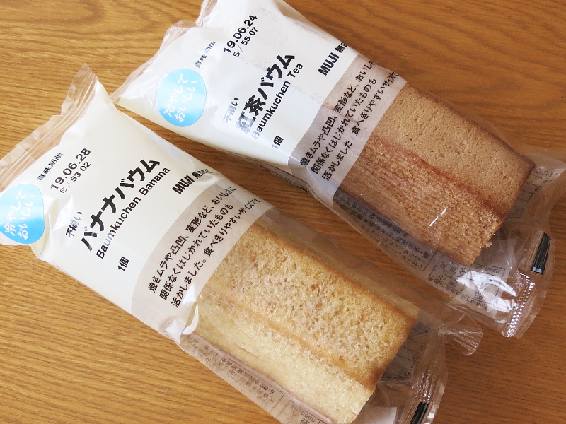 f:id:sa_to_e:20190608173816j:plain