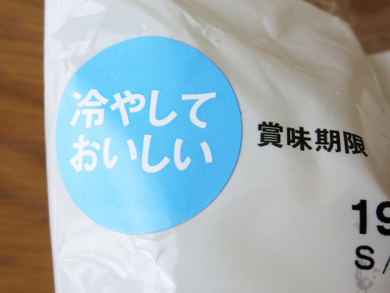 f:id:sa_to_e:20190608173824j:plain