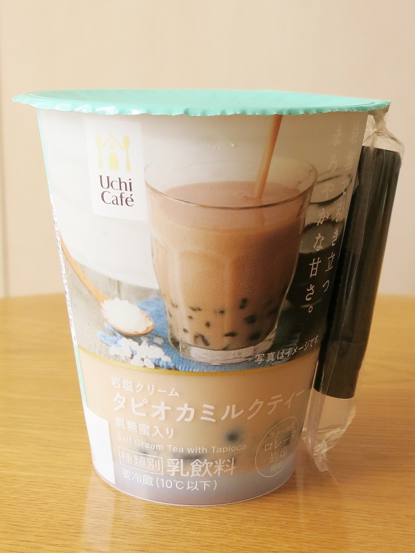 f:id:sa_to_e:20190720174528j:plain
