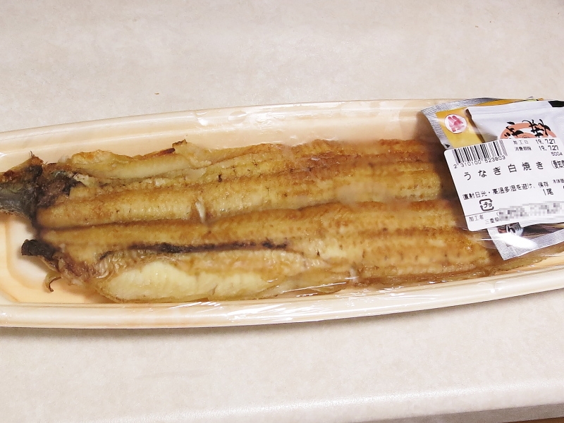うなぎの白焼き f:id:sa_to_e:20190727181349j:plain
