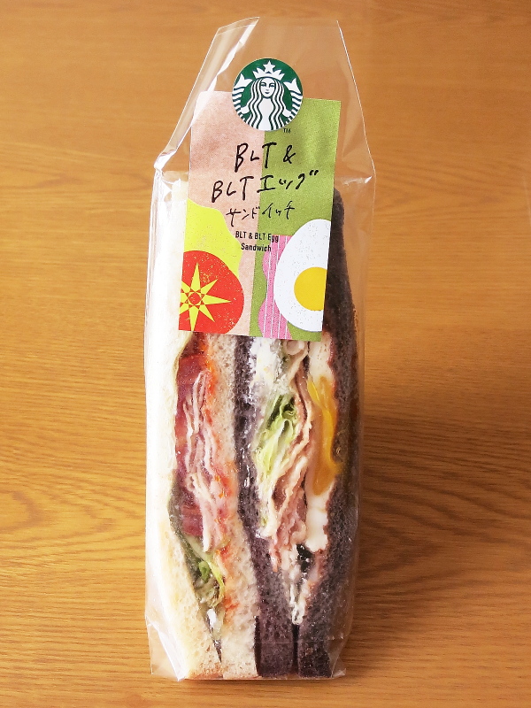 f:id:sa_to_e:20190821165032j:plain