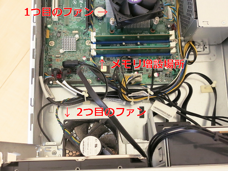 f:id:sa_to_e:20190823165056j:plain