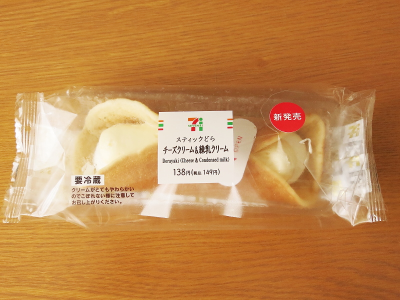 f:id:sa_to_e:20190826182006j:plain