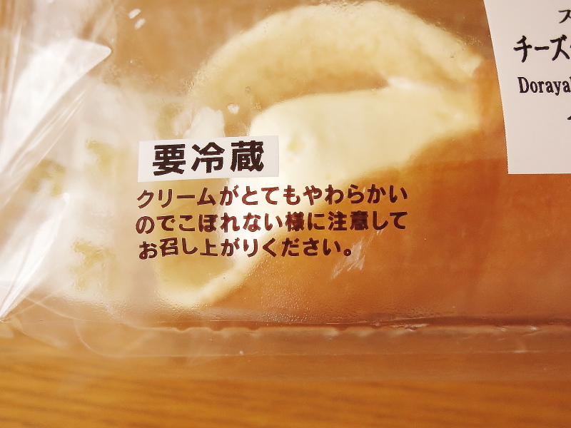 f:id:sa_to_e:20190826182031j:plain