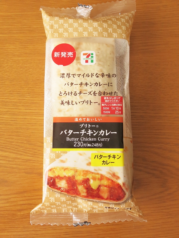 f:id:sa_to_e:20190904165651j:plain