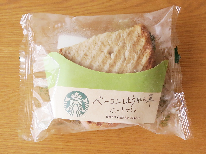 f:id:sa_to_e:20191004163153j:plain