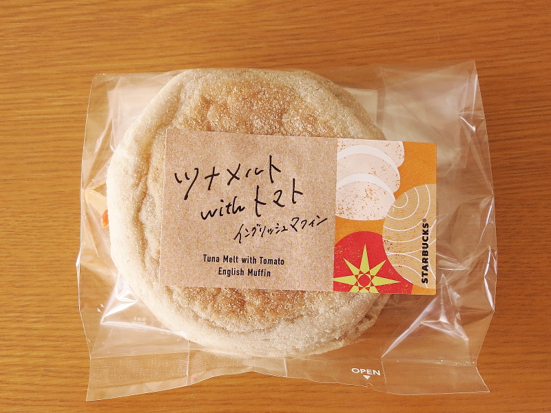 ツナメルトwithトマト イングリッシュマフィン f:id:sa_to_e:20191024155110j:plain