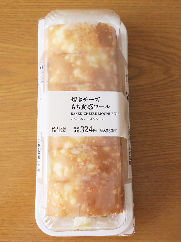 f:id:sa_to_e:20191101183015j:plain