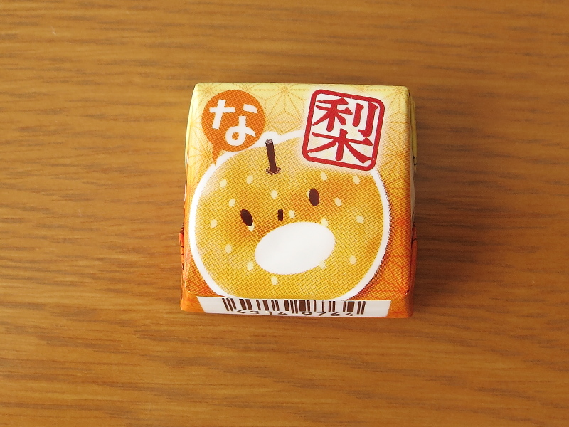 f:id:sa_to_e:20191107163734j:plain