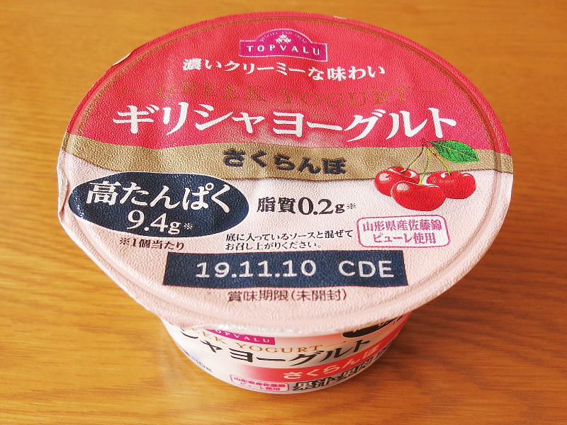 f:id:sa_to_e:20191109161419j:plain