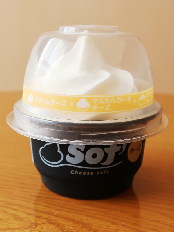 f:id:sa_to_e:20191128170143j:plain