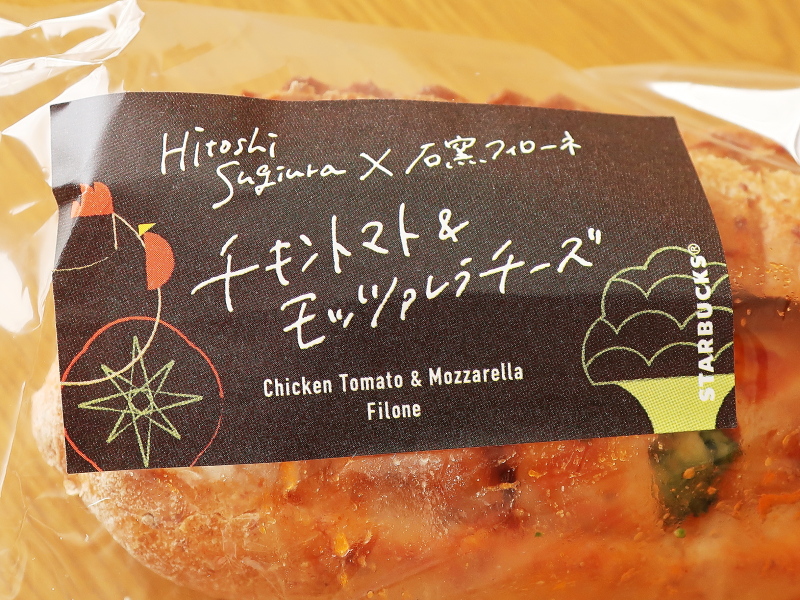 f:id:sa_to_e:20191210162004j:plain