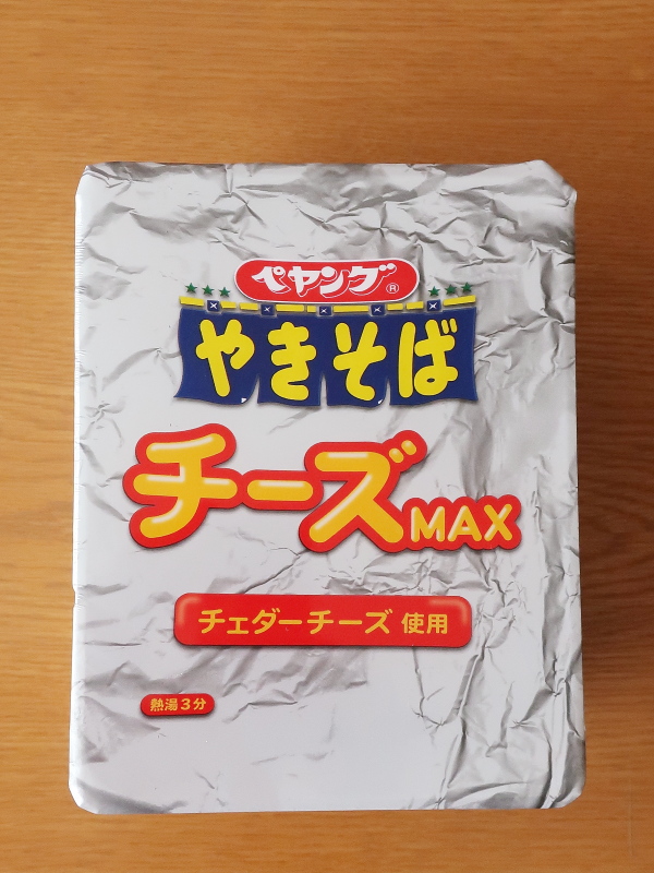 f:id:sa_to_e:20191213165504j:plain