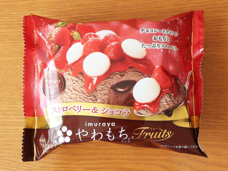 f:id:sa_to_e:20191216183146j:plain