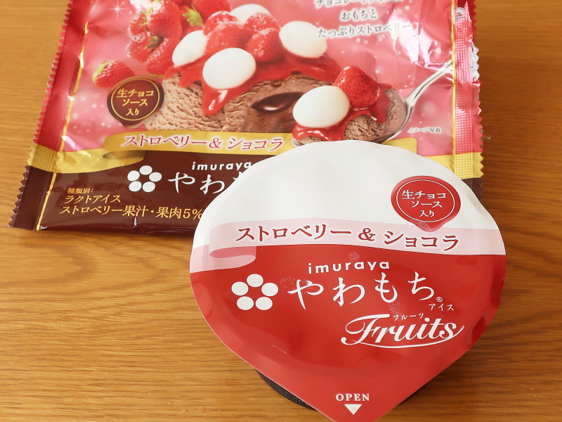 f:id:sa_to_e:20191216183154j:plain