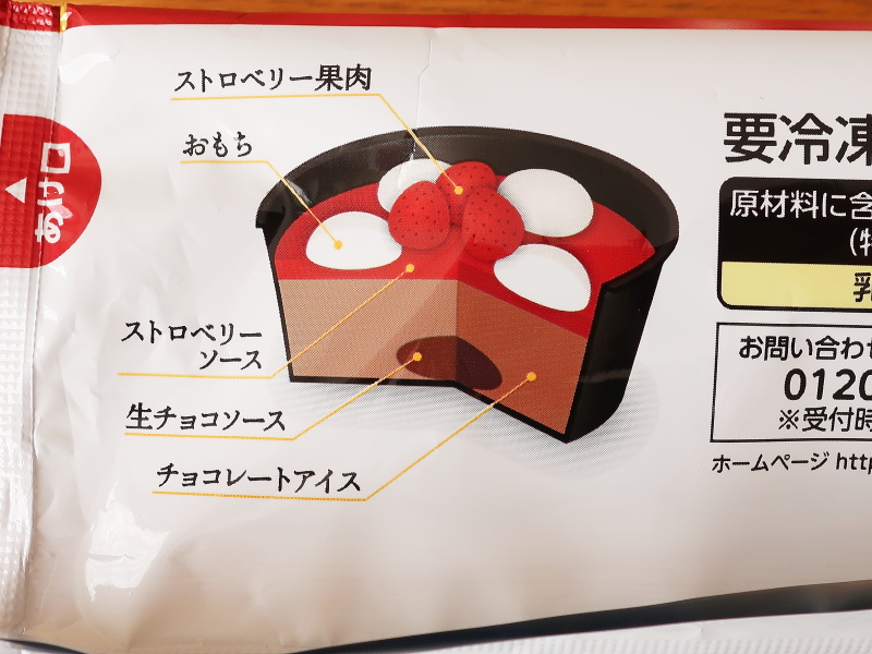 f:id:sa_to_e:20191216183203j:plain