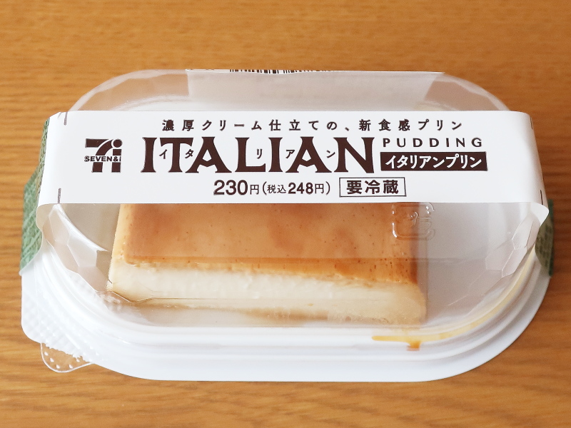 f:id:sa_to_e:20191221173438j:plain