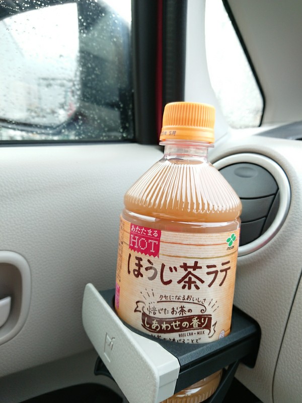 f:id:sa_to_e:20191230203323j:plain