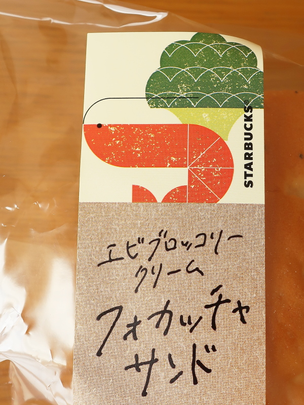 f:id:sa_to_e:20200111155330j:plain