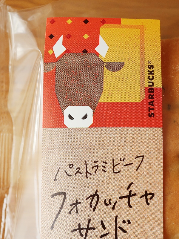 牛とチーズのラベル f:id:sa_to_e:20200111155635j:plain