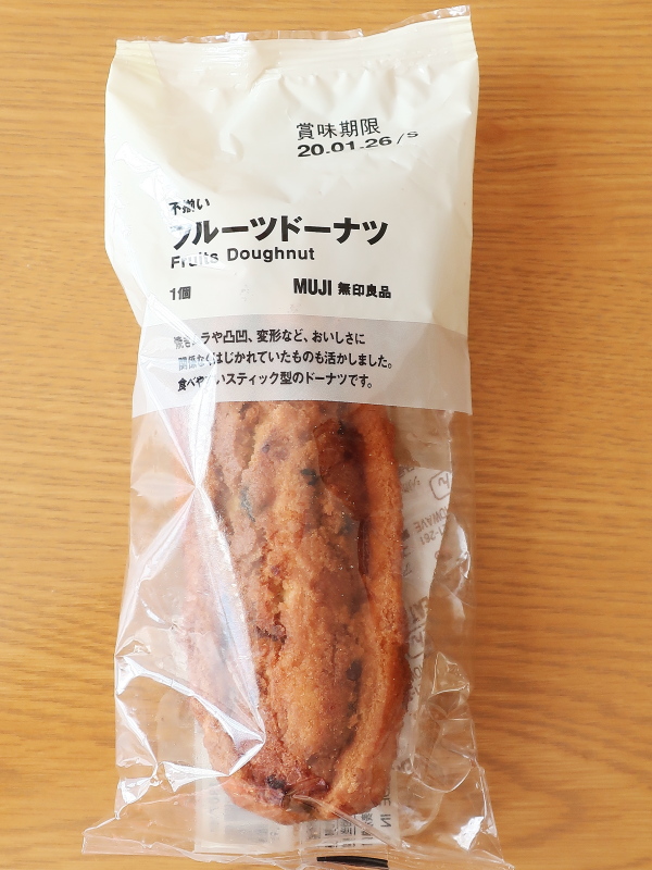 f:id:sa_to_e:20200115170346j:plain