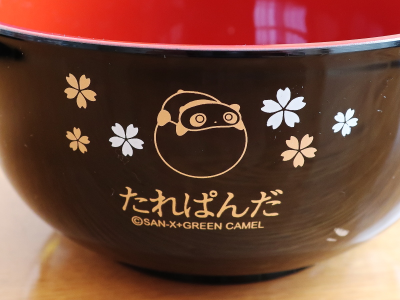 f:id:sa_to_e:20200118170949j:plain