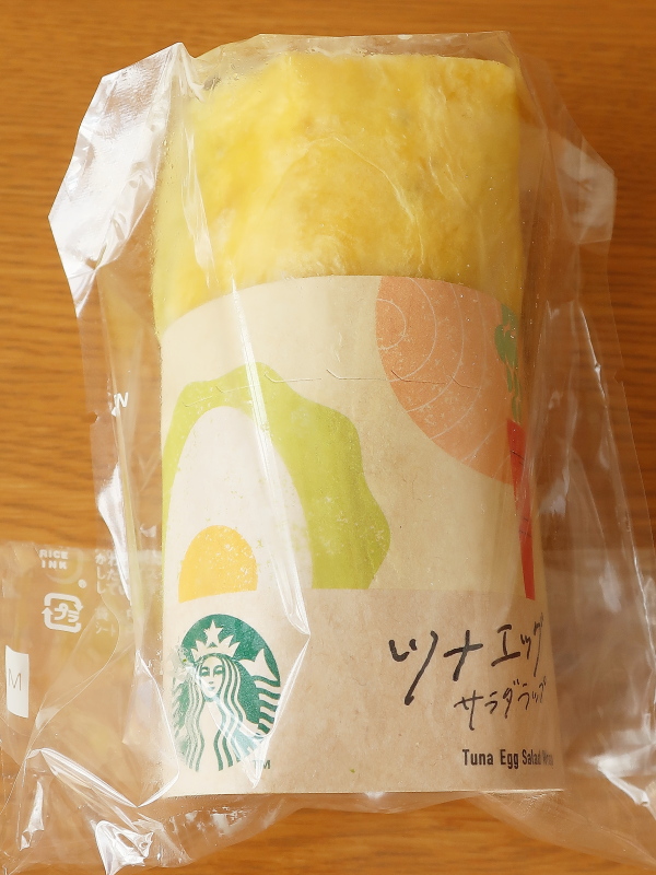 f:id:sa_to_e:20200129160837j:plain