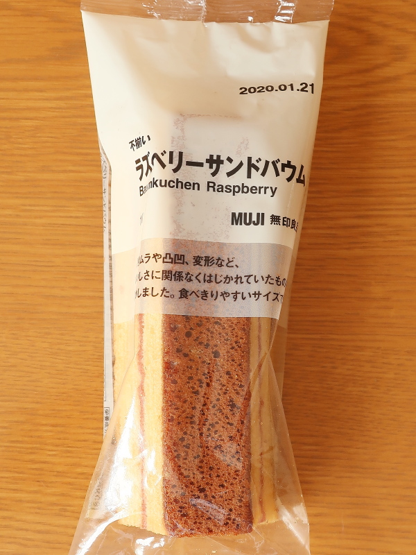 f:id:sa_to_e:20200205161946j:plain