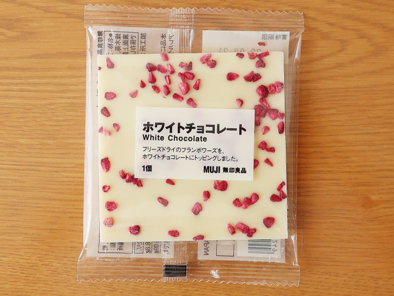 f:id:sa_to_e:20200214172150j:plain