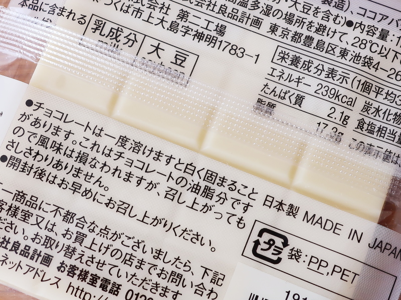 f:id:sa_to_e:20200214172156j:plain