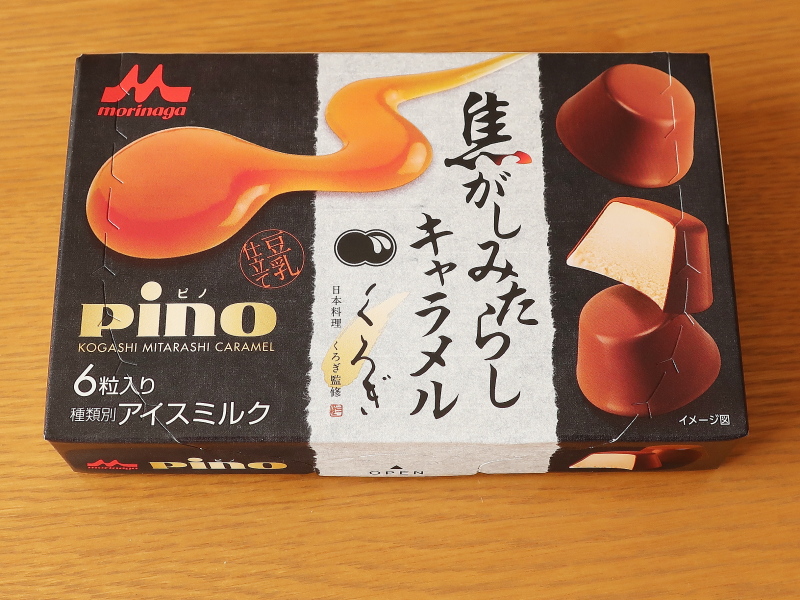 f:id:sa_to_e:20200221185229j:plain