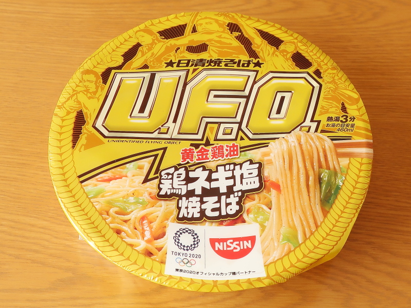 日清焼そばU.F.O. 黄金鶏油 鶏ネギ塩焼そば f:id:sa_to_e:20200318185025j:plain