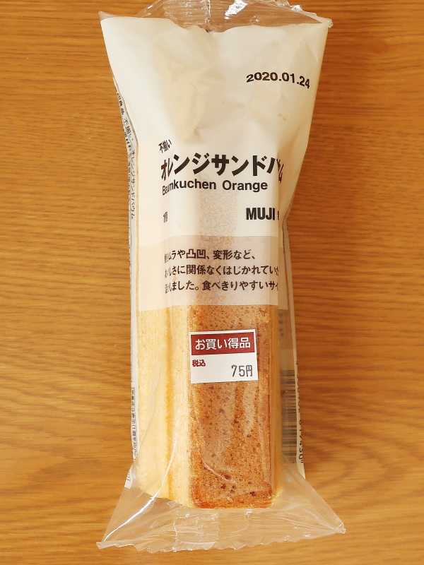 f:id:sa_to_e:20200501185344j:plain