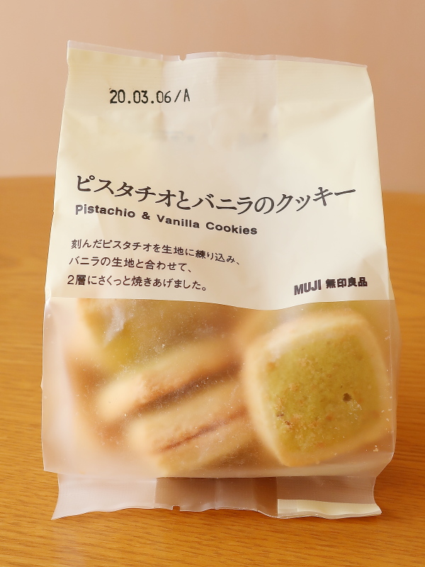 f:id:sa_to_e:20200501185808j:plain