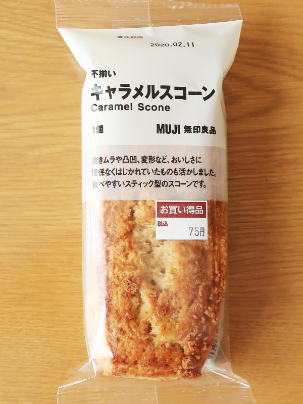 f:id:sa_to_e:20200501190006j:plain