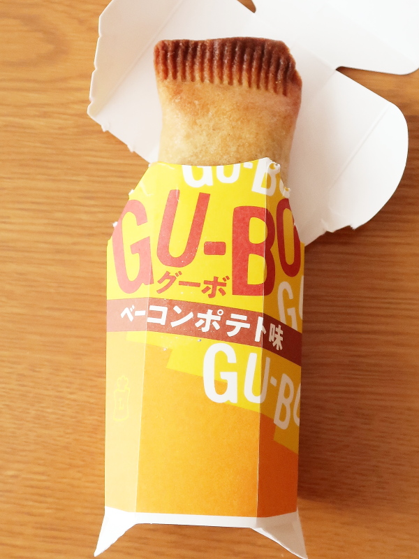 温め後 f:id:sa_to_e:20200508170820j:plain