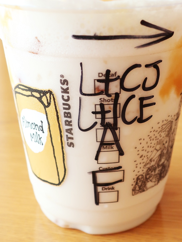 氷少なめ&コーヒージェリー少なめ&アーモンドミルクに変更 f:id:sa_to_e:20200511181707j:plain