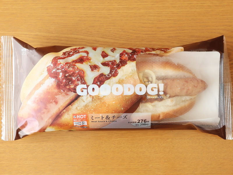 グーードッグ ミート&チーズ f:id:sa_to_e:20200528173100j:plain