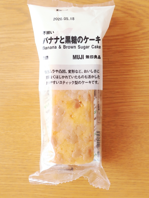 f:id:sa_to_e:20200603160035j:plain