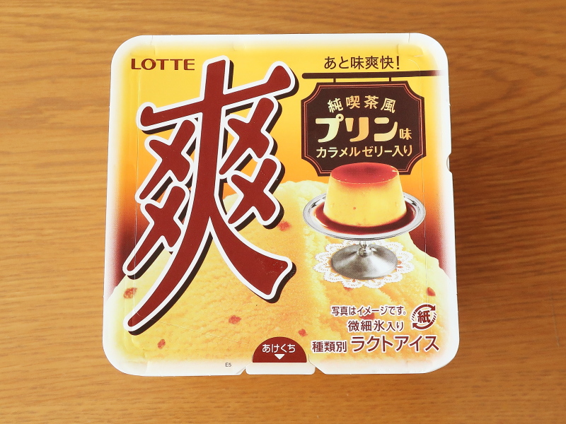 f:id:sa_to_e:20200603160322j:plain